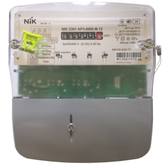 NIK 2301 AP3.0000.M.12